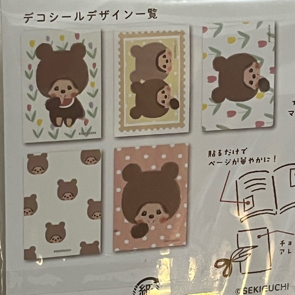 Monchhichi Deco Seal Sticker Pack - Picture 4 of 6